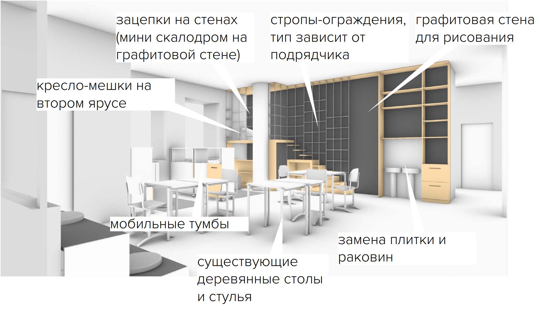 /images/epischool-02-1.jpg