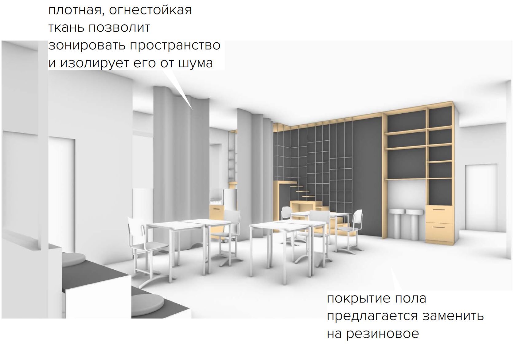 /images/epischool-02-2.jpg