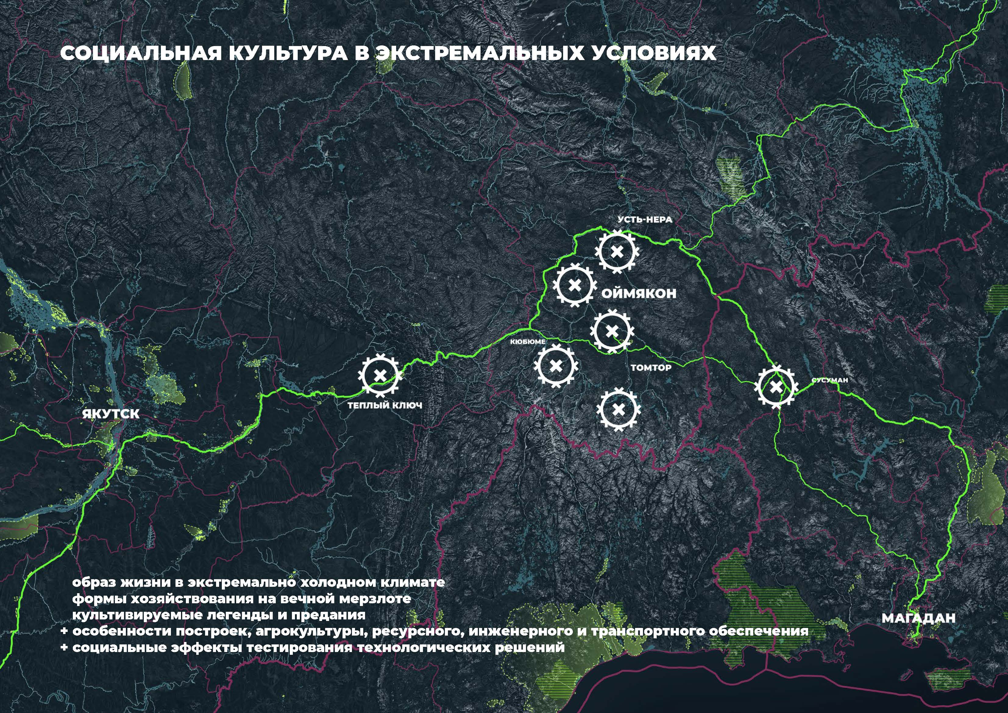 /images/oymyakon-topic_2.jpg